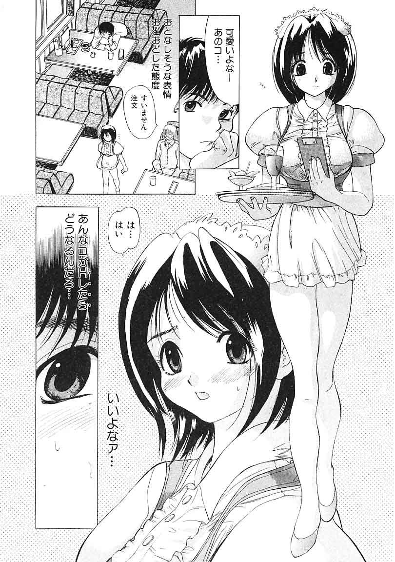 [安世夢] 閉店後のヒミツ