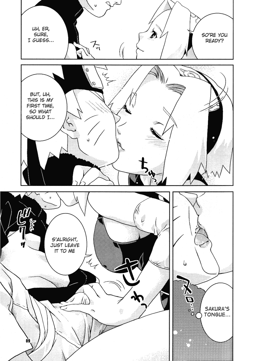 (コミコミ8) [ねこまた屋 (猫又なおみ)] 寒緋桜 (NARUTO -ナルト-) [英訳]