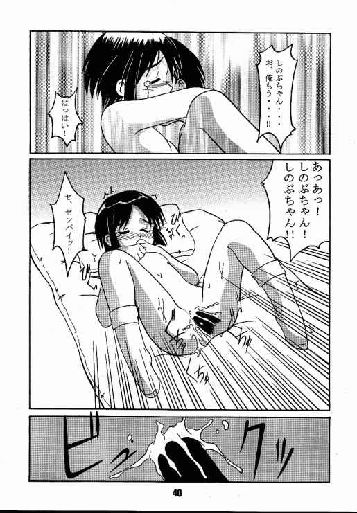 (Cレヴォ25) [篠原重工 (榛名まお, うきょちゅう)] ラブしの (ラブひな)