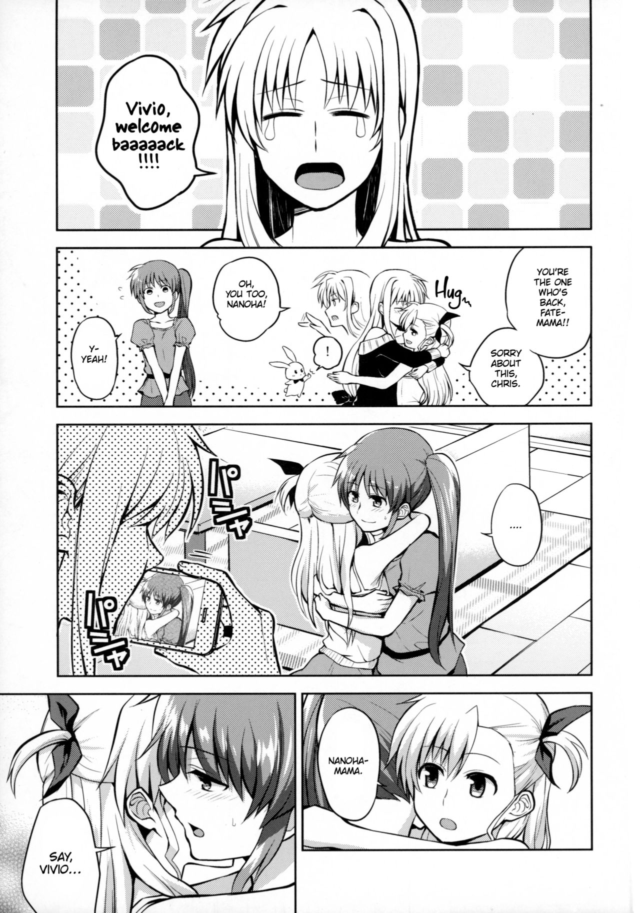 (リリカルマジカル20) [allo (長代ルージュ)] ママとムスメのおとなステップ (魔法少女リリカルなのは) [英訳]