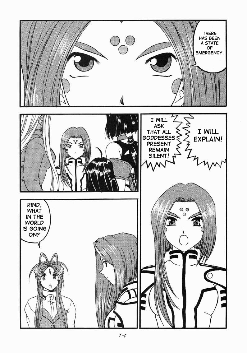 [スタジオ落柿舎中 (九十九K1)] ああっ女神喰いさまっ (ああっ女神さまっ) [英訳]