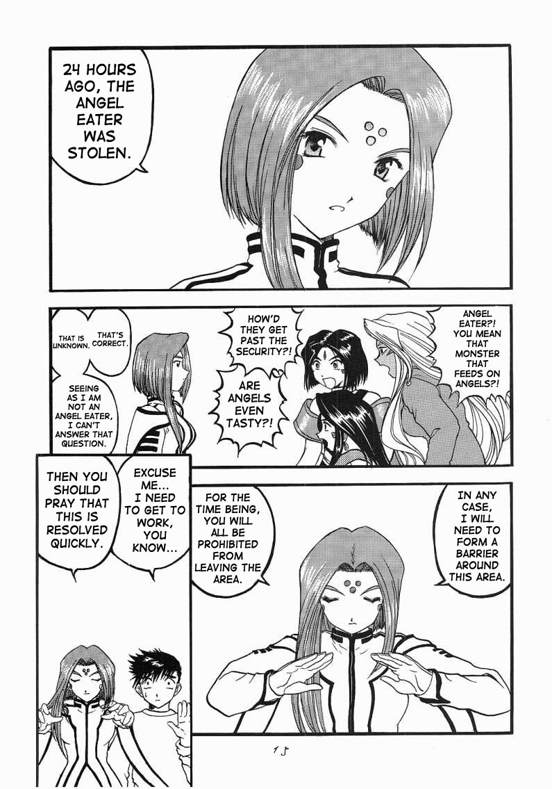 [スタジオ落柿舎中 (九十九K1)] ああっ女神喰いさまっ (ああっ女神さまっ) [英訳]