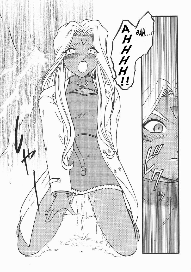 [スタジオ落柿舎中 (九十九K1)] ああっ女神喰いさまっ (ああっ女神さまっ) [英訳]