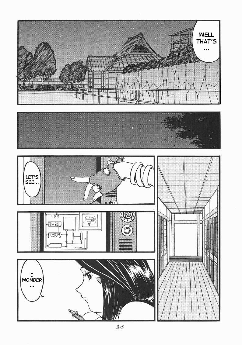 [スタジオ落柿舎中 (九十九K1)] ああっ女神喰いさまっ (ああっ女神さまっ) [英訳]
