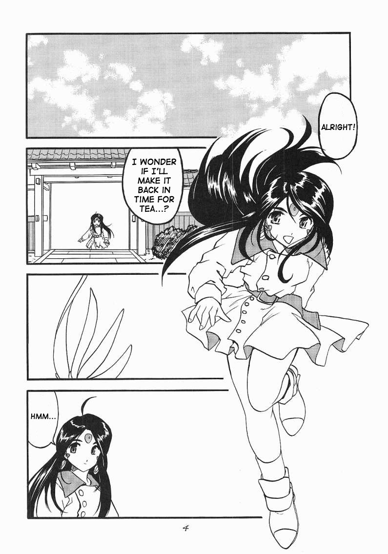 [スタジオ落柿舎中 (九十九K1)] ああっ女神喰いさまっ (ああっ女神さまっ) [英訳]