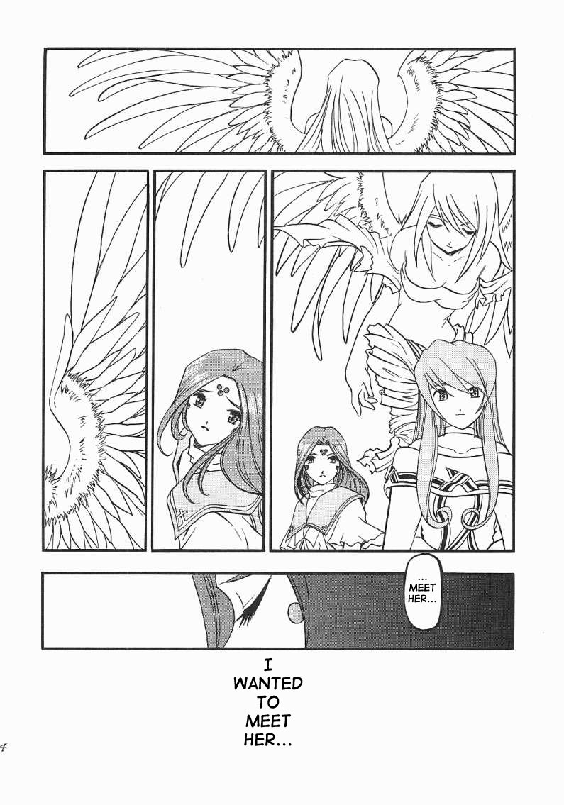 [スタジオ落柿舎中 (九十九K1)] ああっ女神喰いさまっ (ああっ女神さまっ) [英訳]