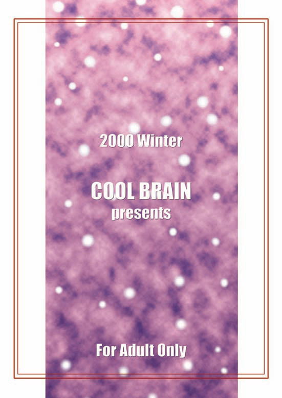 (C59) [Cool Brain (木谷さい)] Angel Pain 5 (ラブひな) [英訳]