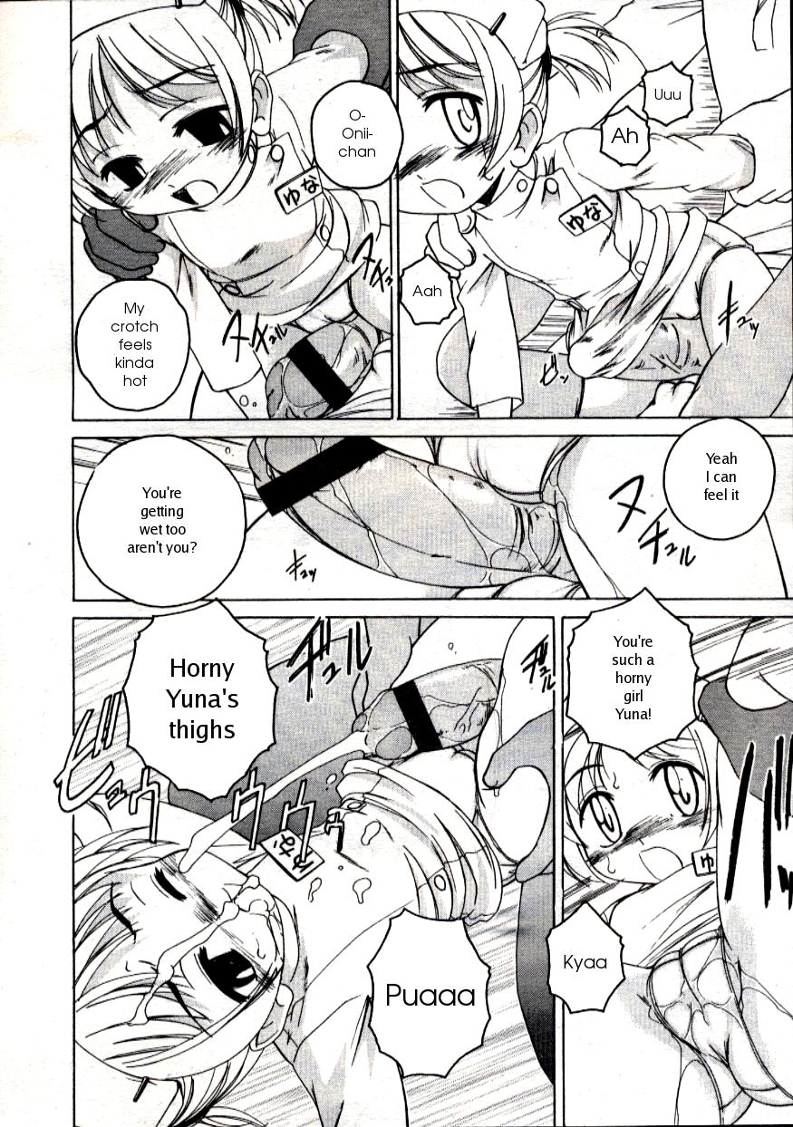[完顔阿骨打] 119 or 110 [英訳]
