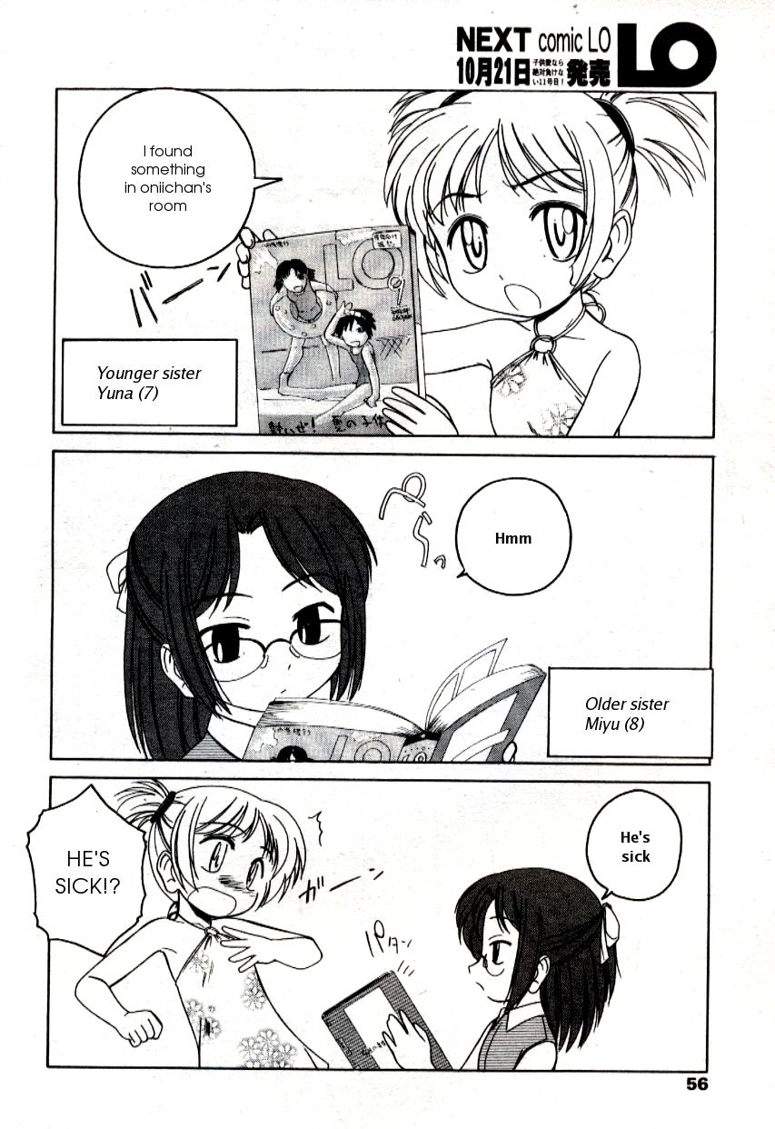 [完顔阿骨打] 119 or 110 [英訳]