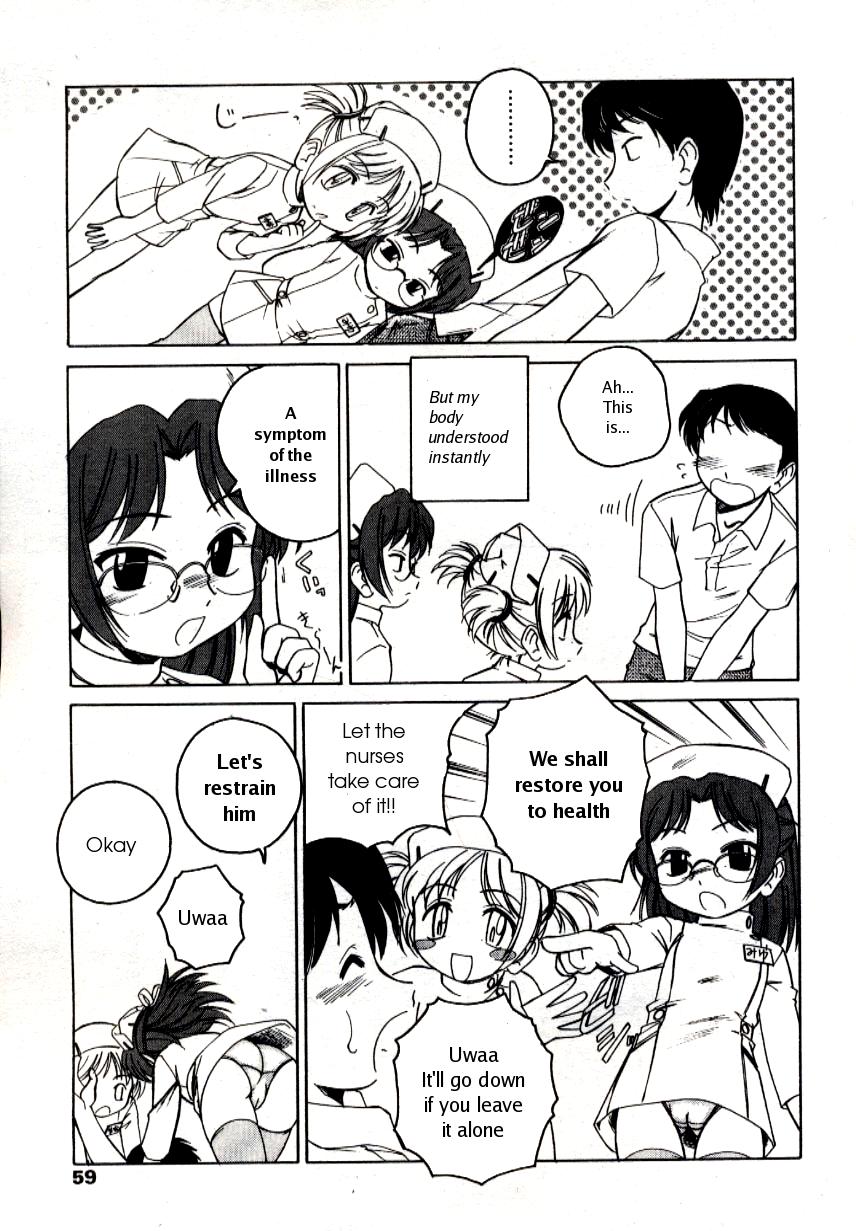 [完顔阿骨打] 119 or 110 [英訳]