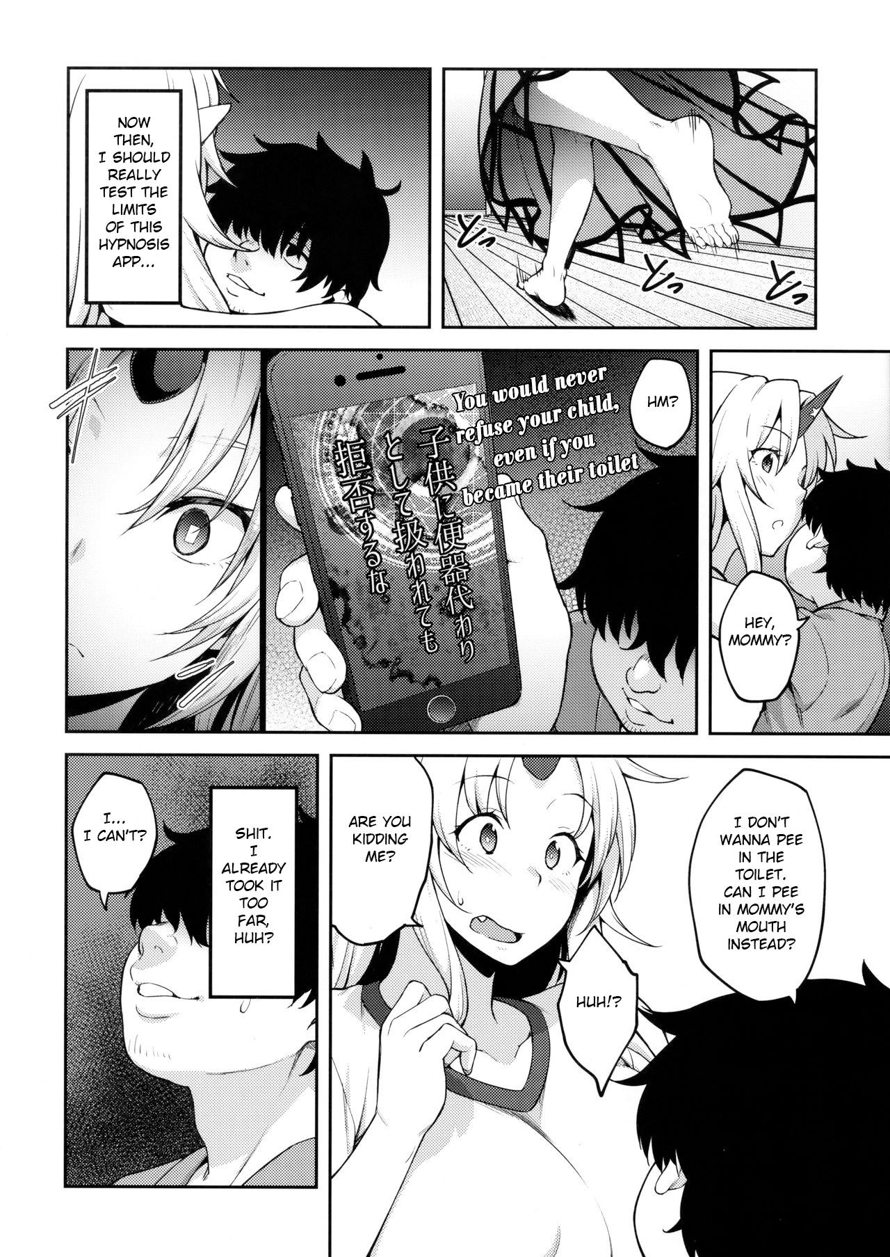 (C93) [広十練習帖 (広弥)] 幻想郷に転生したので催眠アプリで星熊勇儀を子供の為ならなんでもしちゃうママにしてやった (東方Project) [英訳]