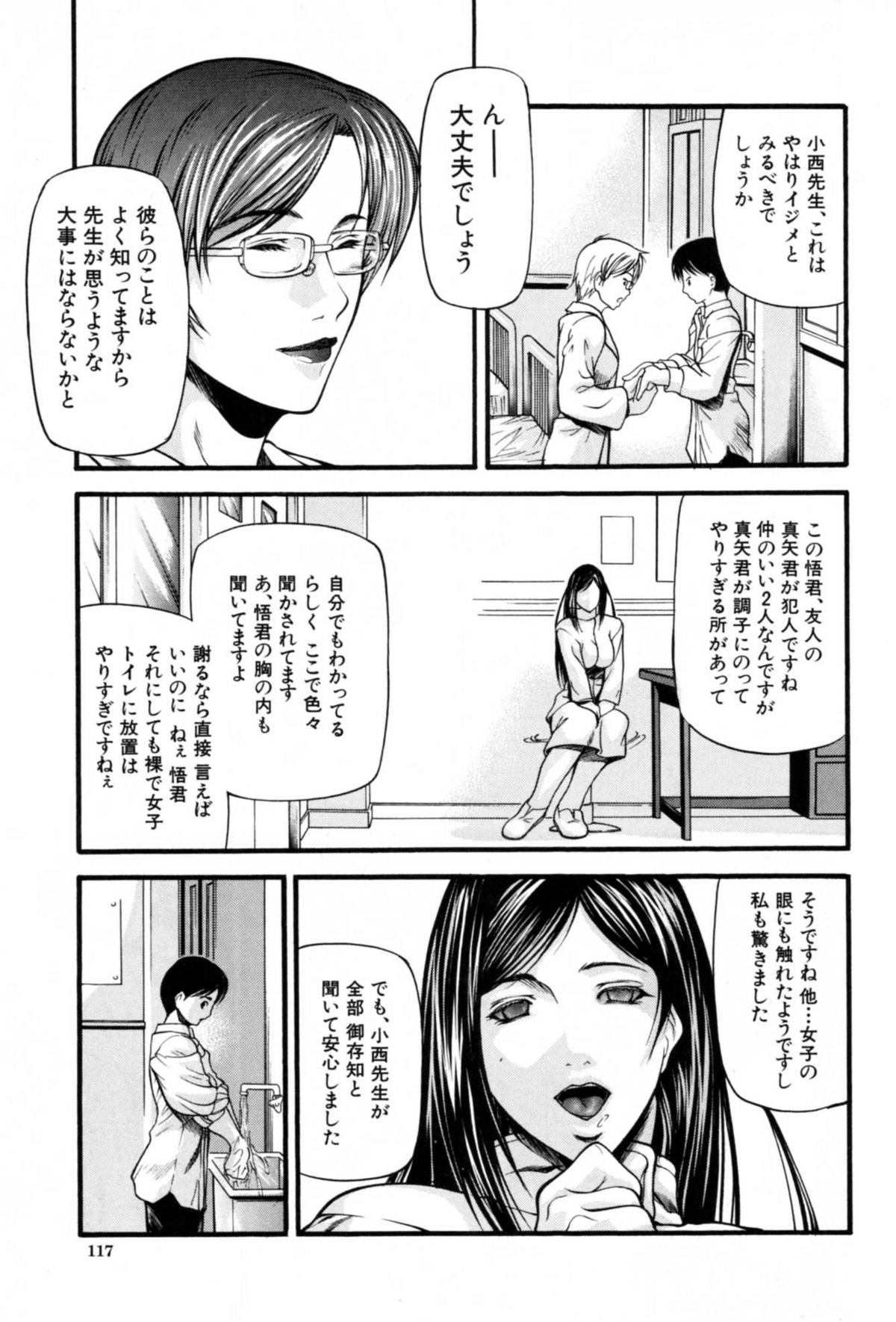 [四島由紀夫] 籠