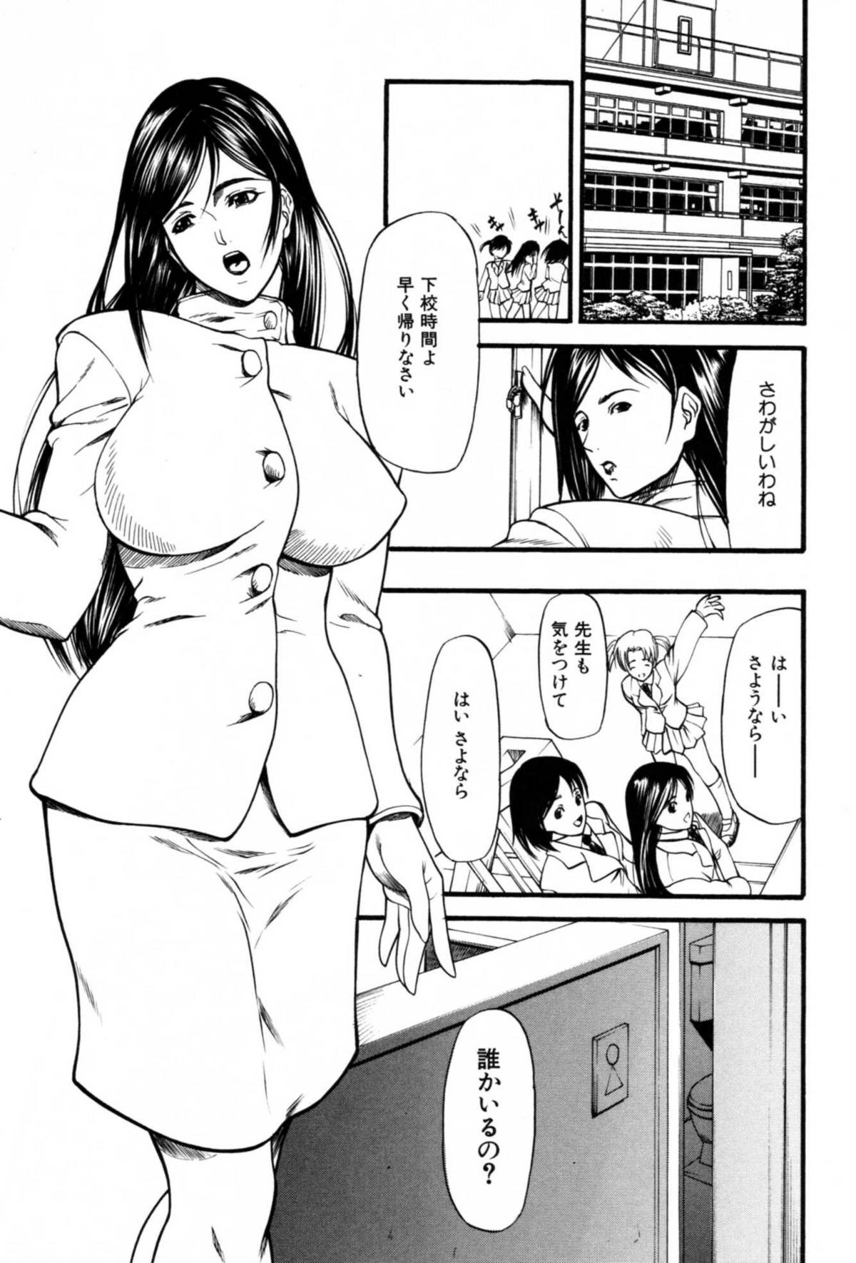 [四島由紀夫] 籠