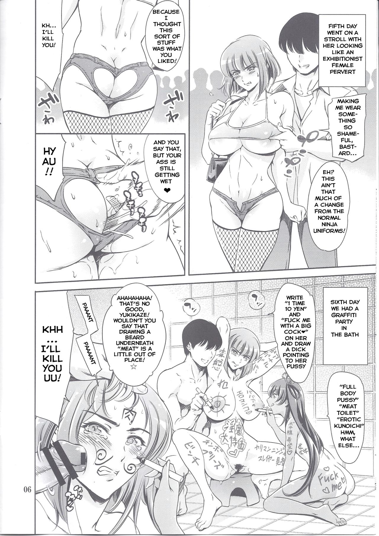 (C89) [メスゴリラ。 (まぐろ帝國)] 朧さまゲットだぜ♡ (対魔忍アサギ) [英訳]