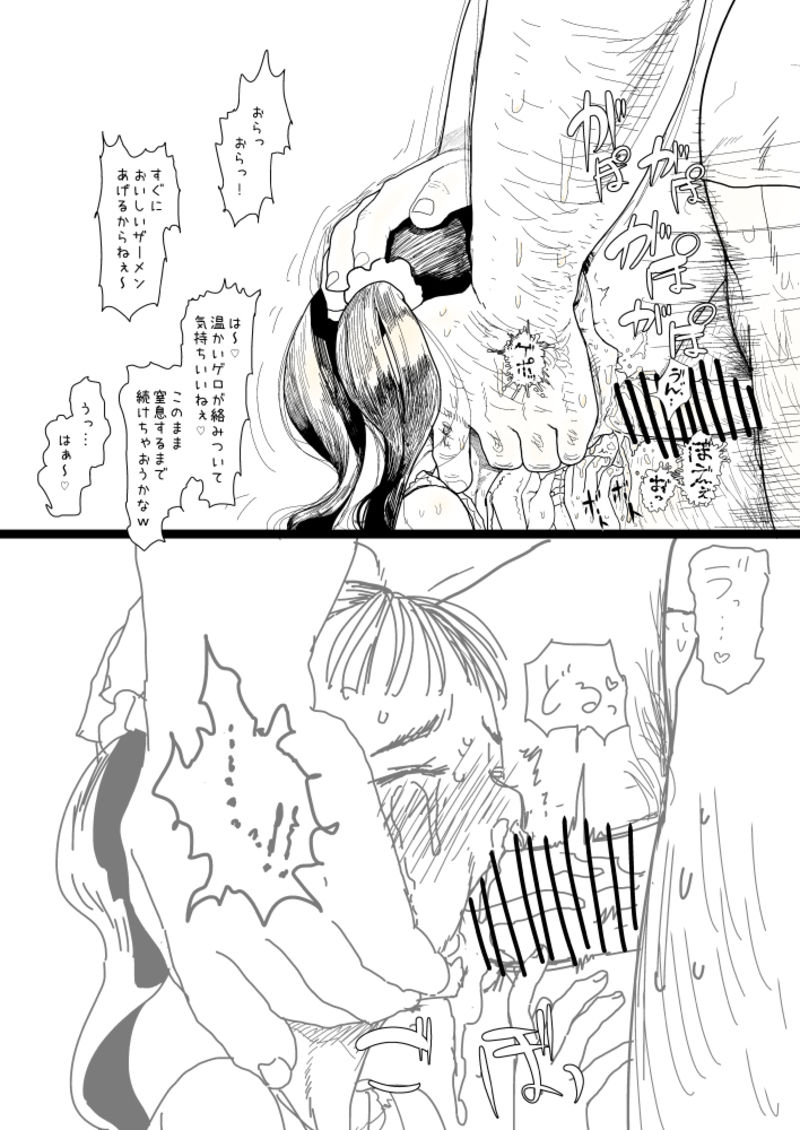 [杉浦次郎] 少年、ちんしゃぶの旅