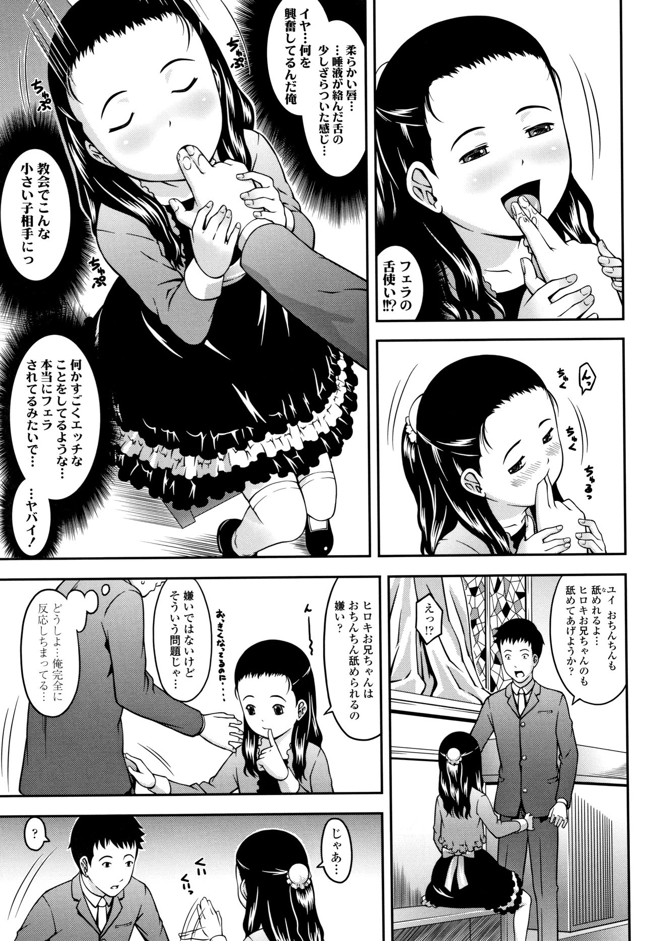 [桜吹雪ねる] らぶみにまむ + イラストカード