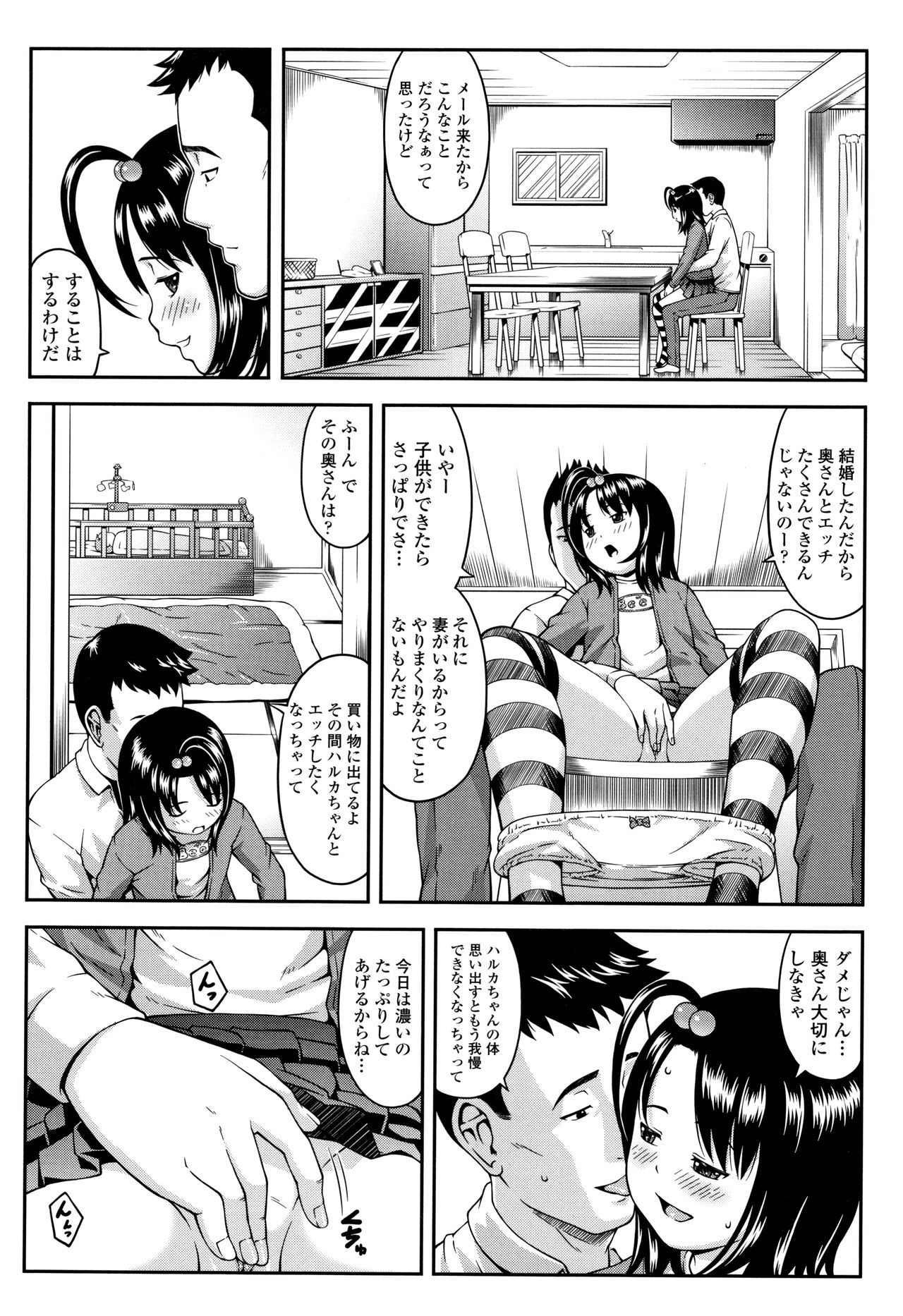 [桜吹雪ねる] らぶみにまむ + イラストカード