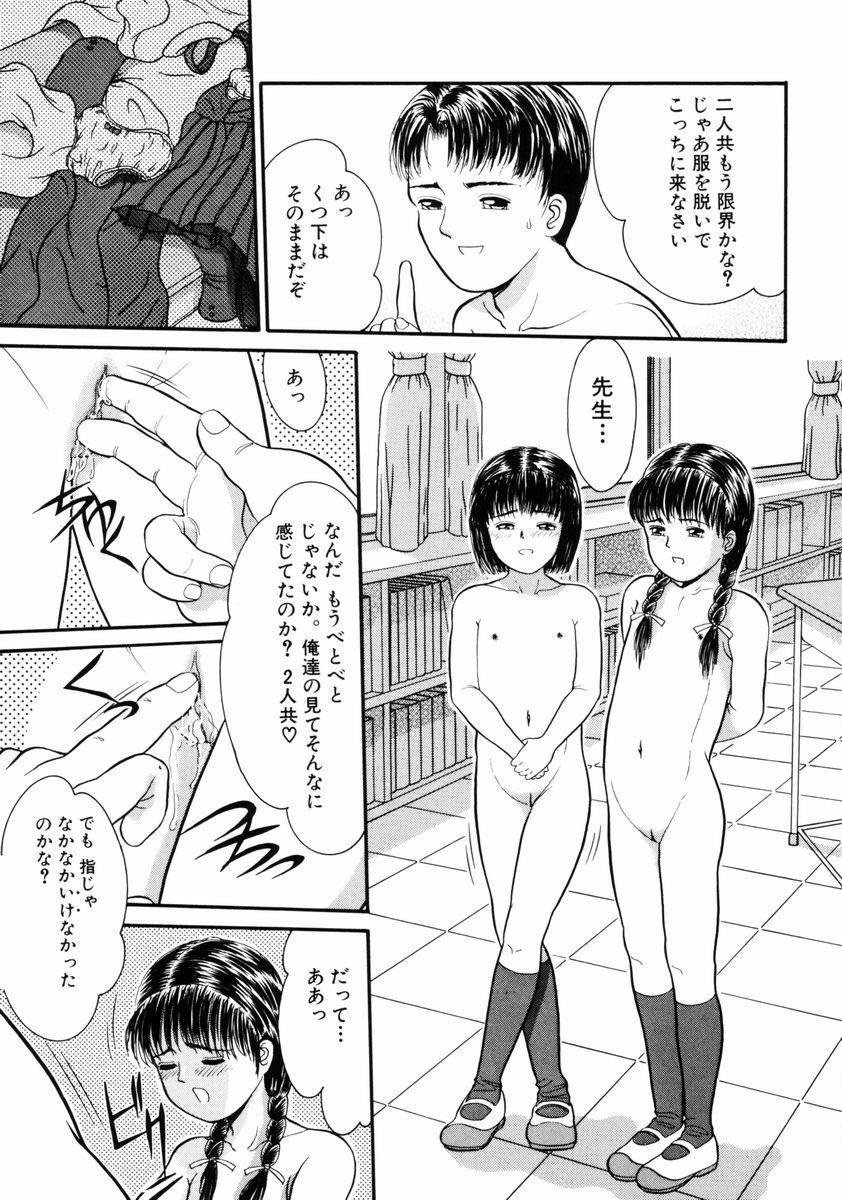 [一市裕納] リトルイノセント
