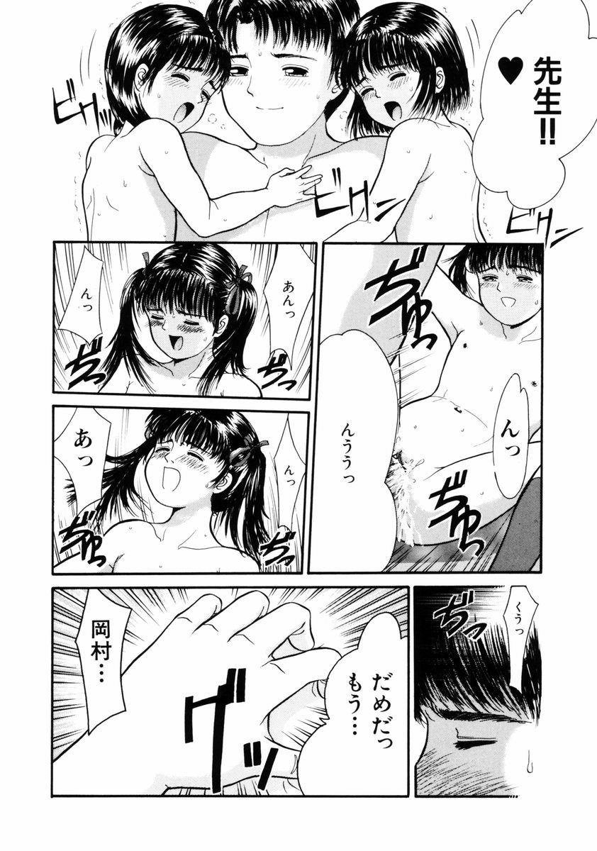 [一市裕納] リトルイノセント