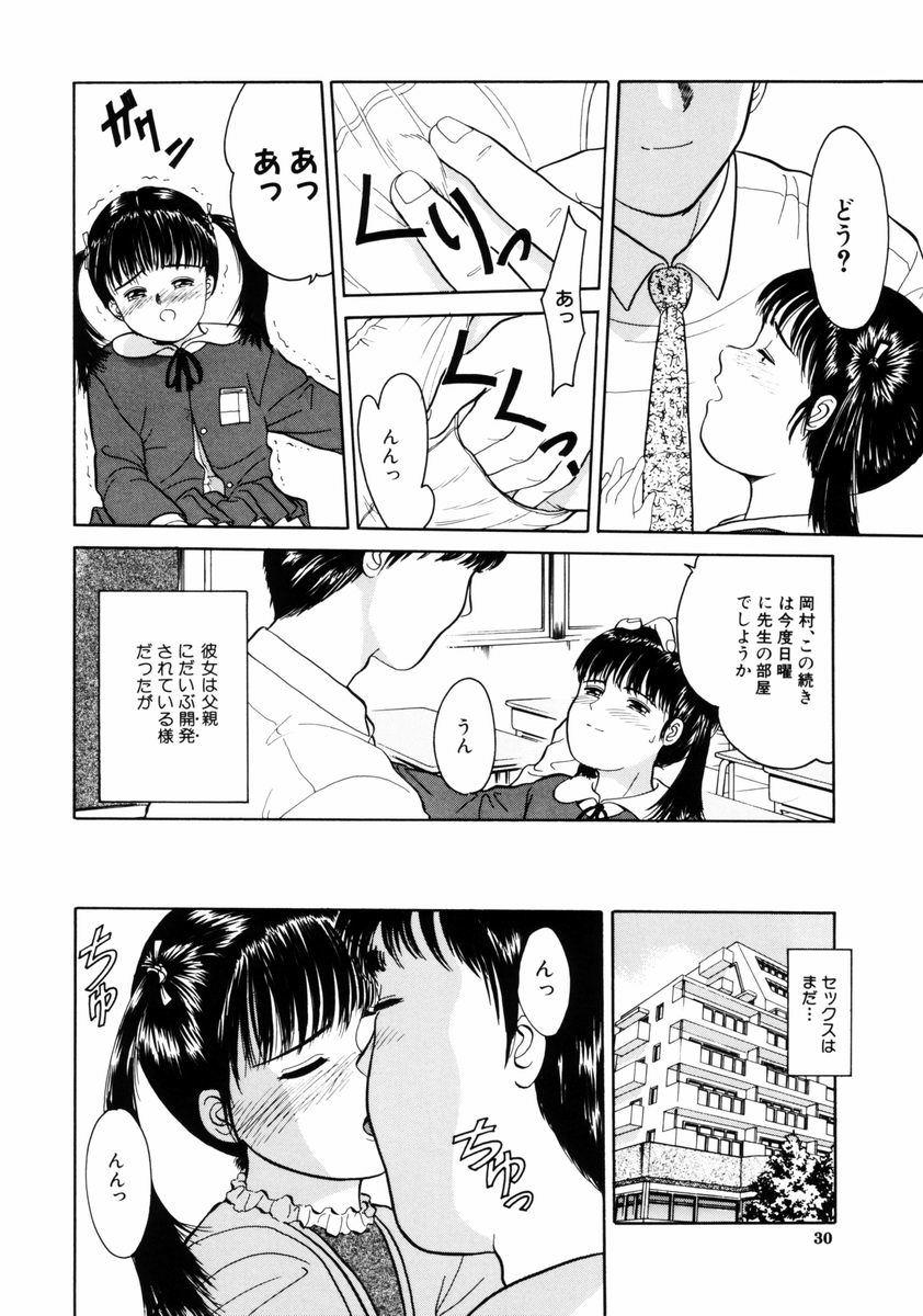 [一市裕納] リトルイノセント