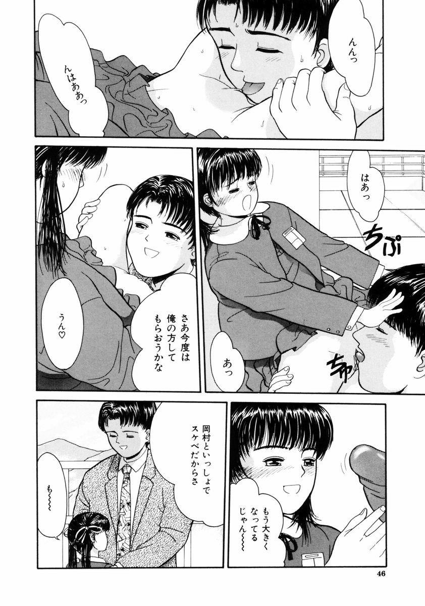 [一市裕納] リトルイノセント