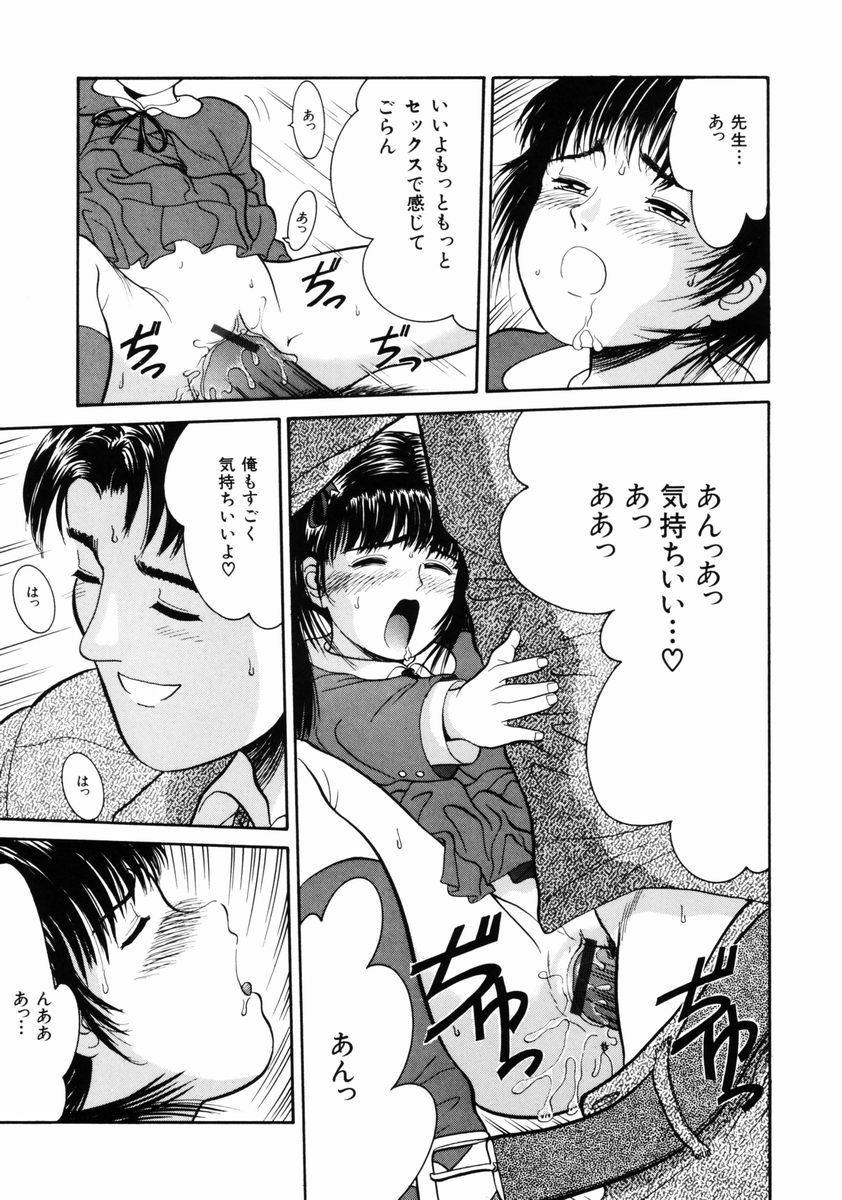 [一市裕納] リトルイノセント