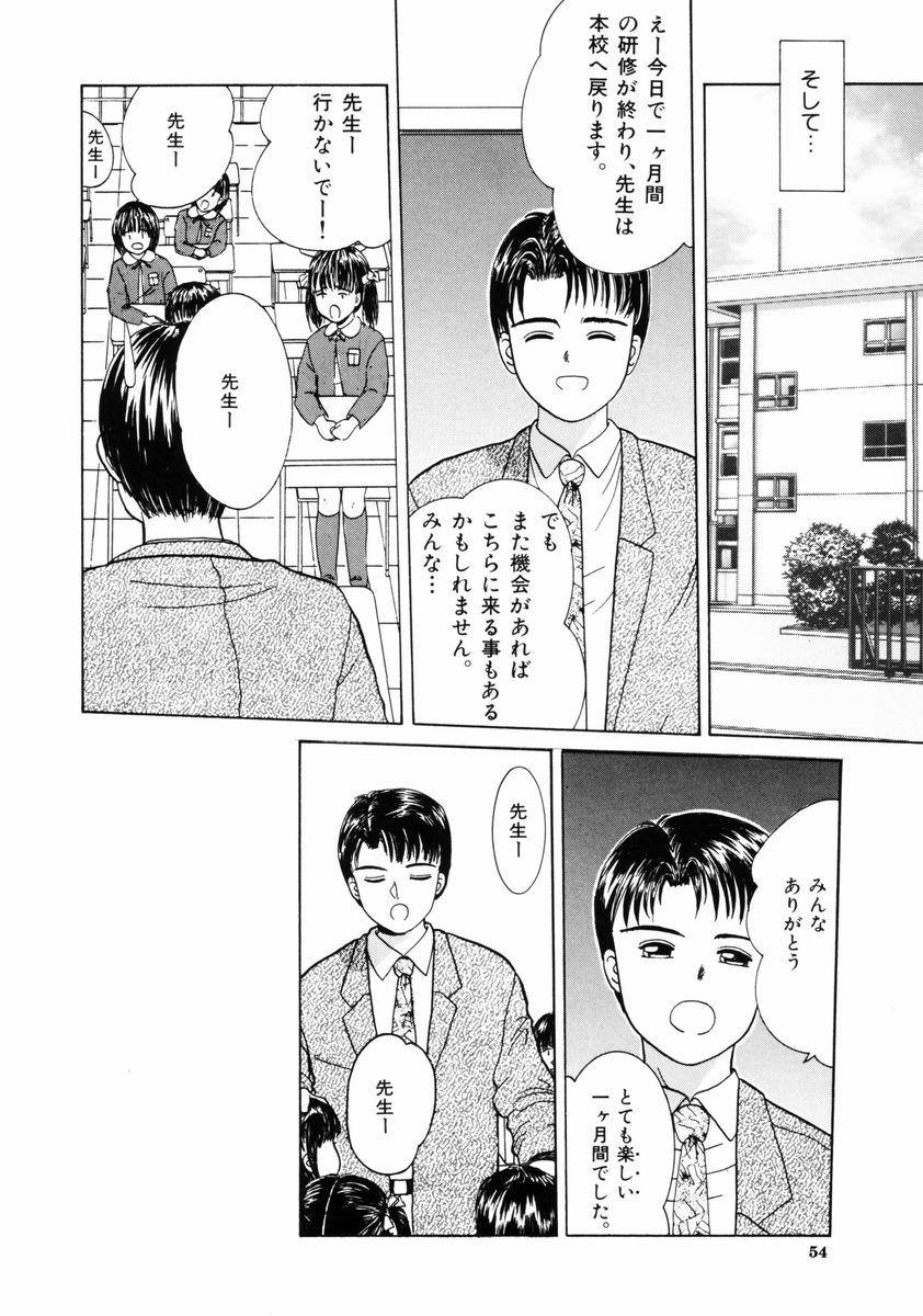 [一市裕納] リトルイノセント