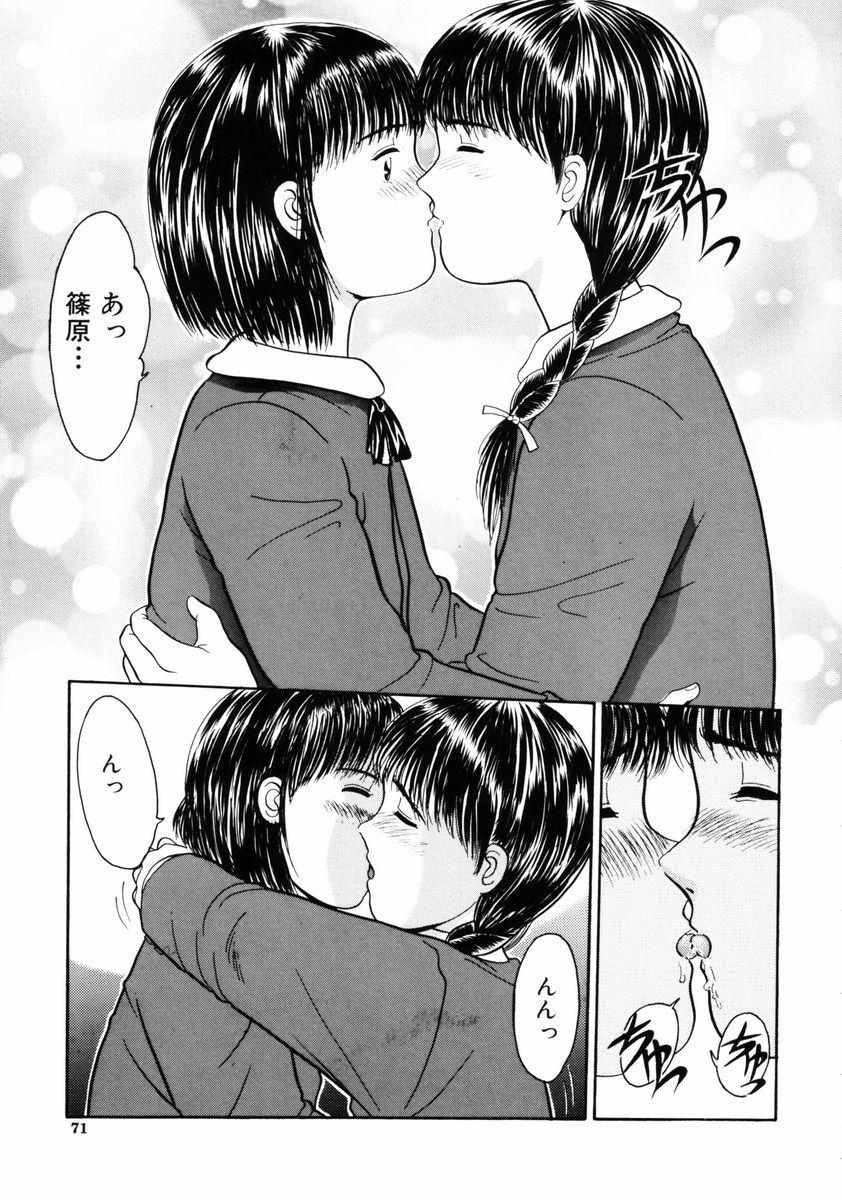 [一市裕納] リトルイノセント