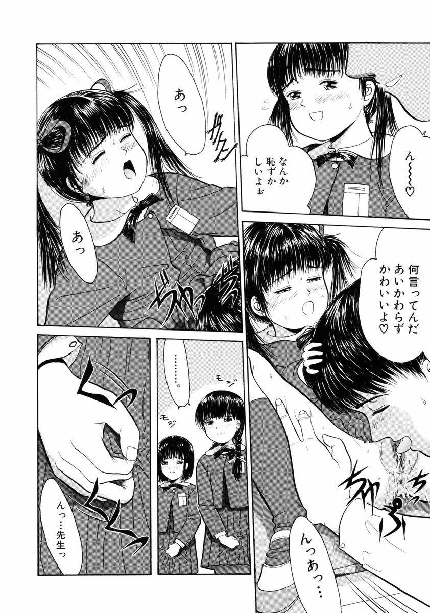 [一市裕納] リトルイノセント