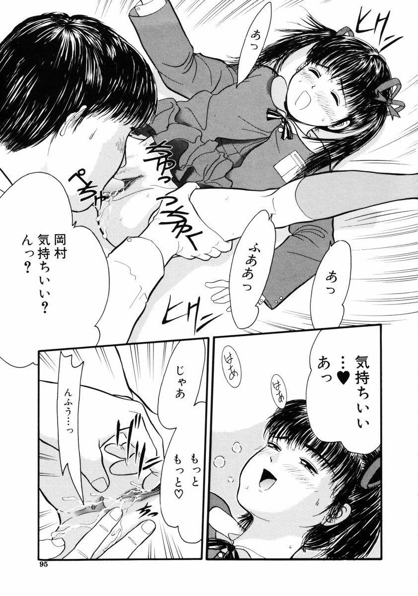 [一市裕納] リトルイノセント