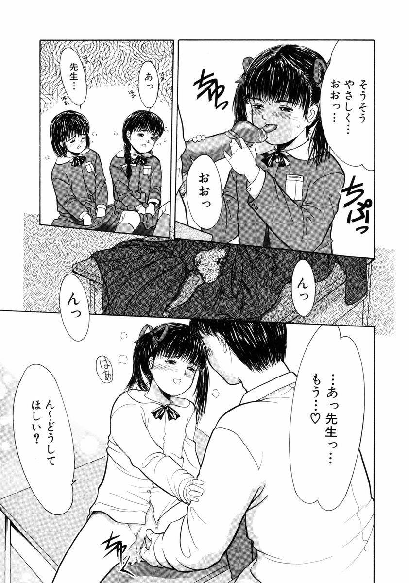 [一市裕納] リトルイノセント