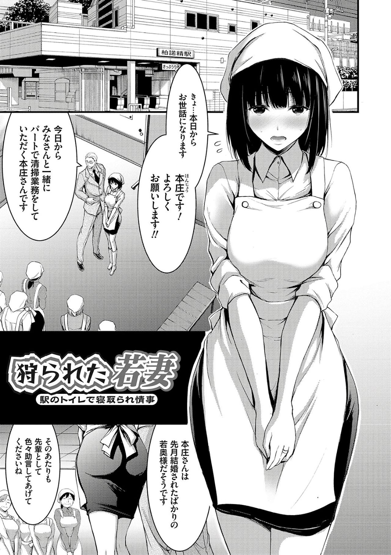 [山本やみー] 日常ビッチ性体観察 [DL版]