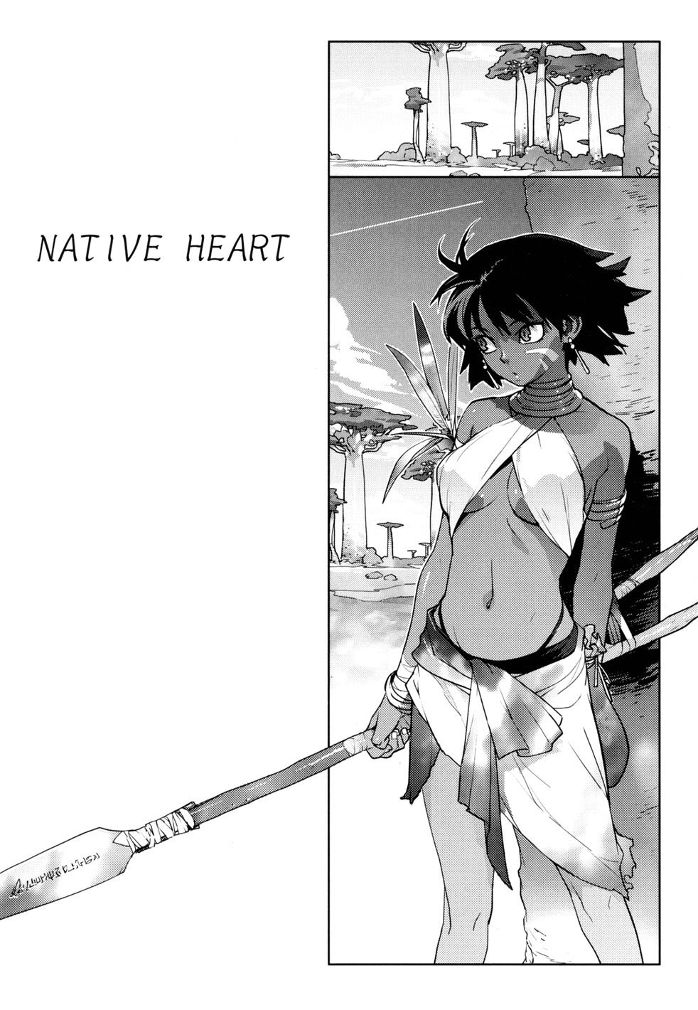 [ゆきみ] NATIVE HEART (birthday ～初回限定版～) [英訳]