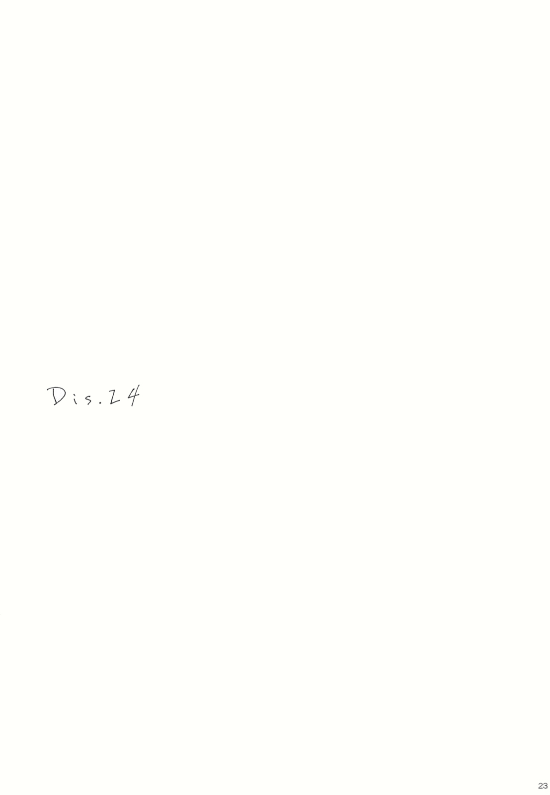 (C75) [honeyking (蜜キング)] Dis.24 (涼宮ハルヒの憂鬱) [英訳]