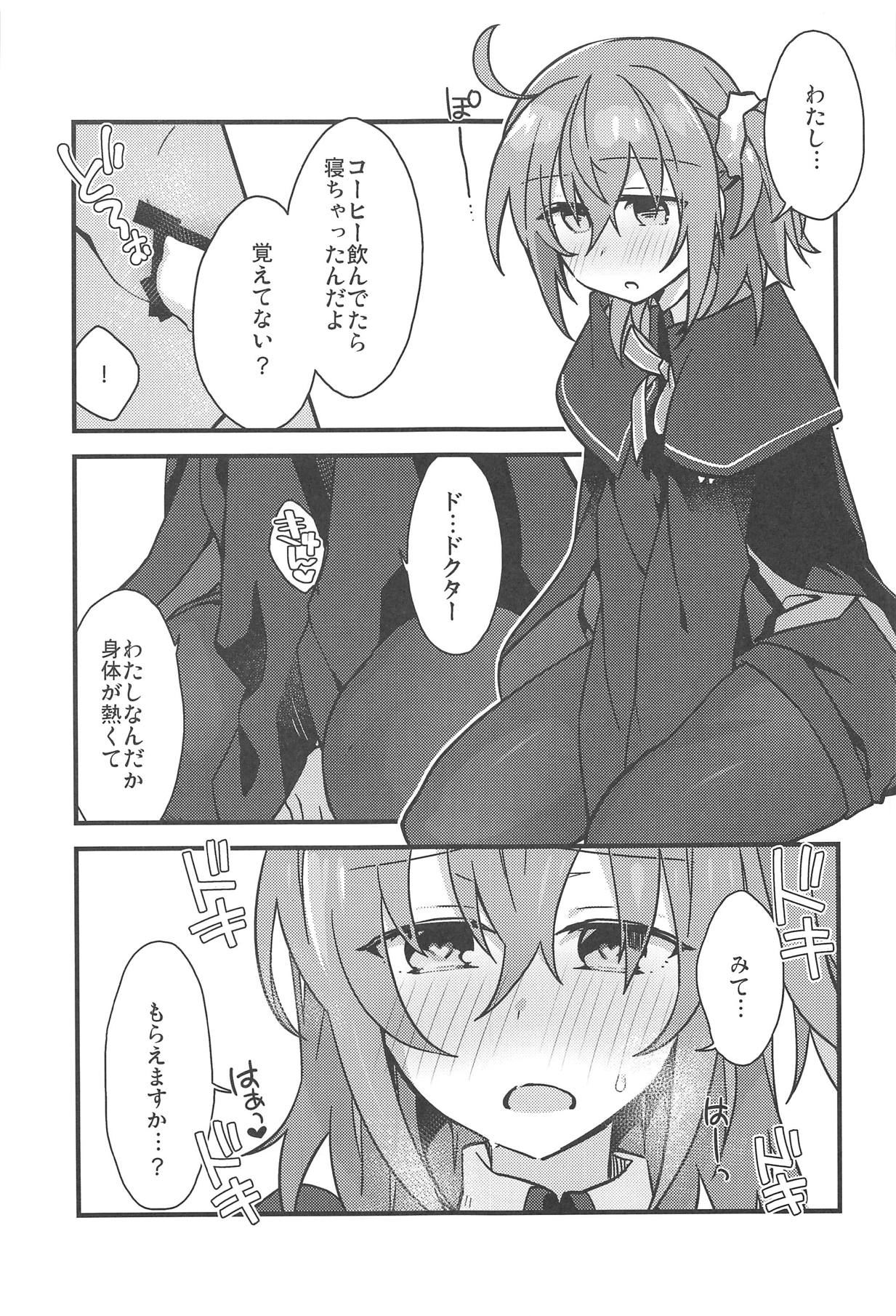 (HARUCC23) [云元書庫 (云元)] ぜんぶきみのせい (Fate/Grand Order)