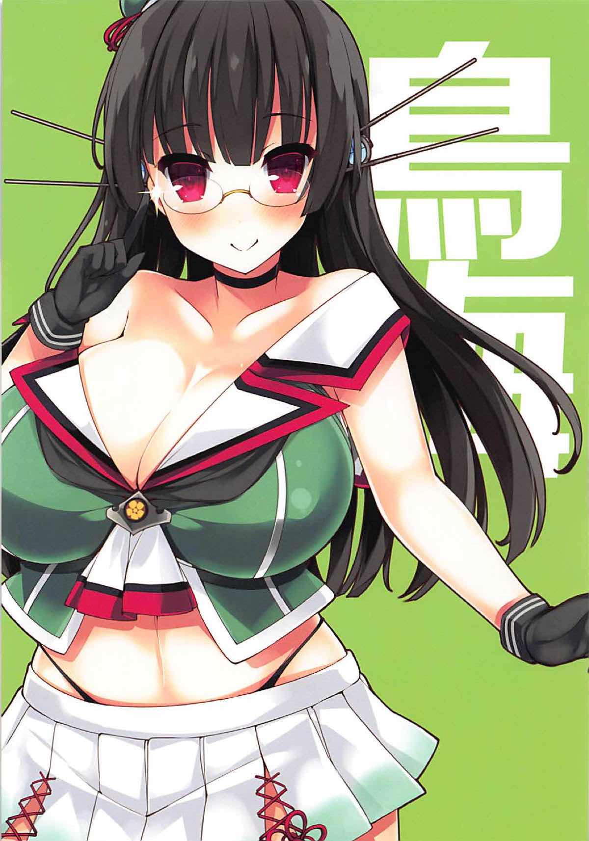 (C94) [むじたん (つむじぃ)] MEGAMAYA SUMMER (艦隊これくしょん -艦これ-)
