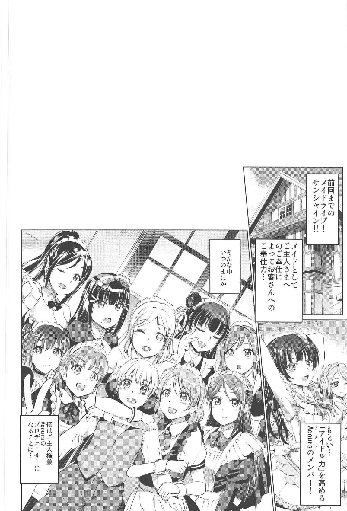 (C95) [黒ねこ赤リボン (神代竜)] メイドライブ!サンシャイン!!総集編 (ラブライブ! サンシャイン!!)