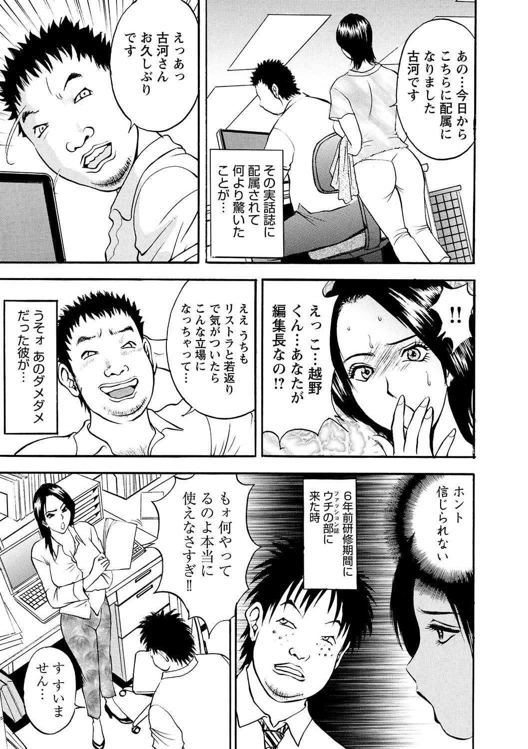 [Akira] 母淫いぢり [DL版]