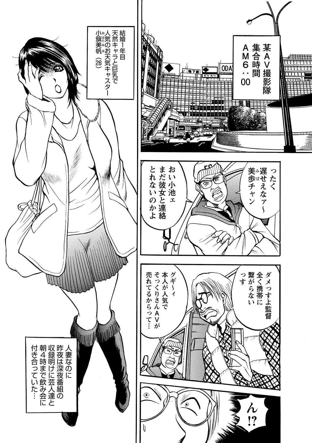 [Akira] 母淫いぢり [DL版]