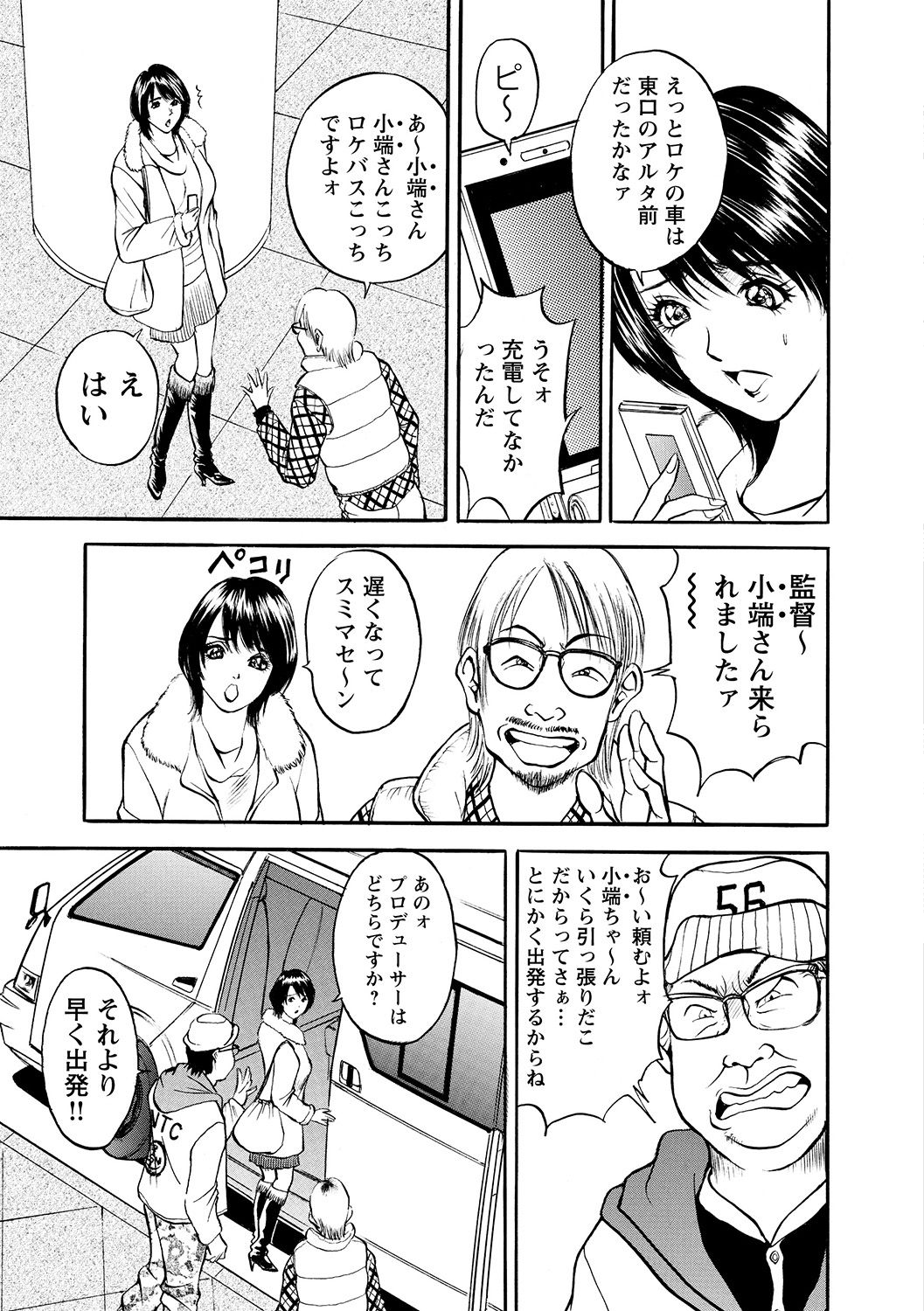 [Akira] 母淫いぢり [DL版]