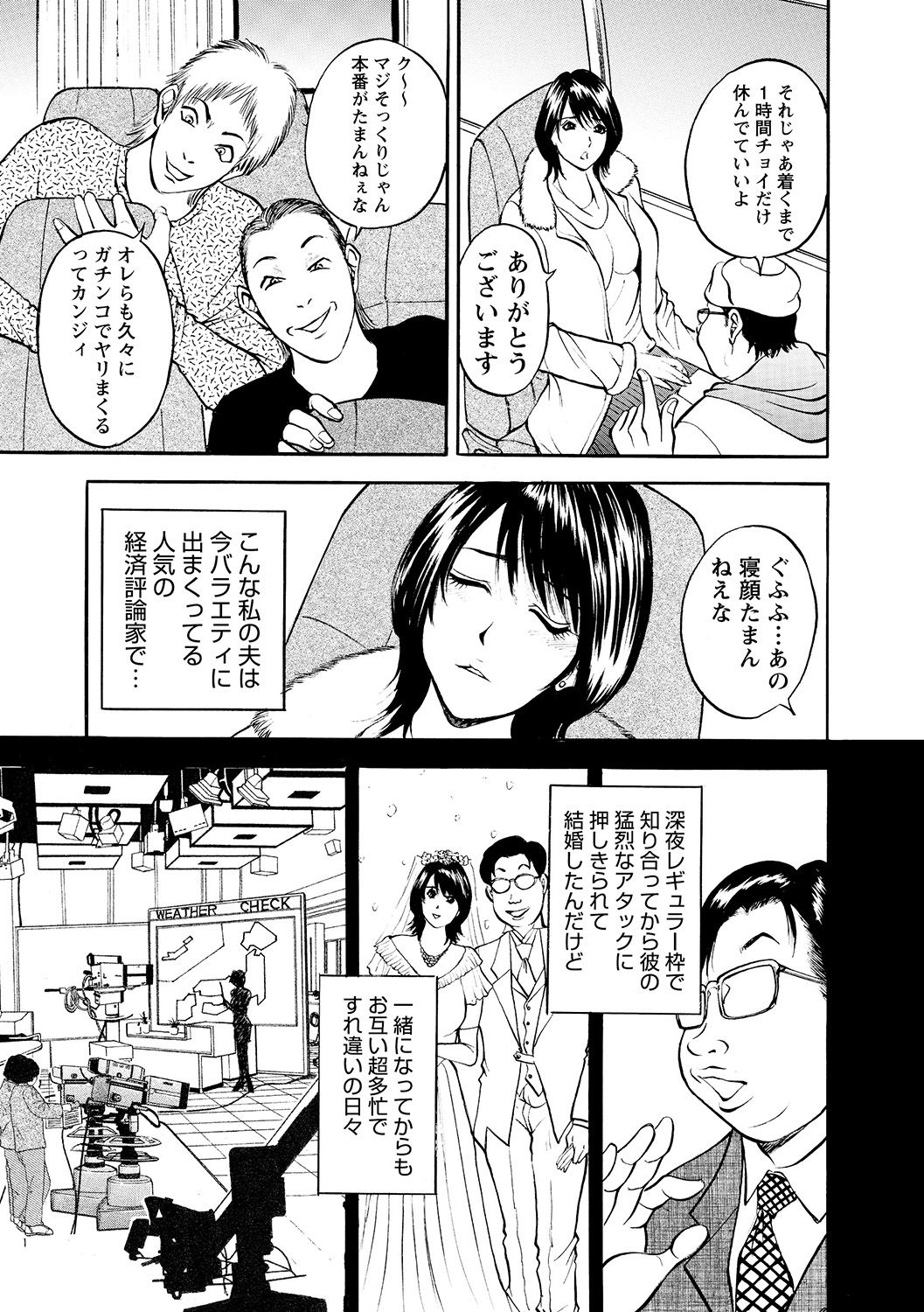 [Akira] 母淫いぢり [DL版]