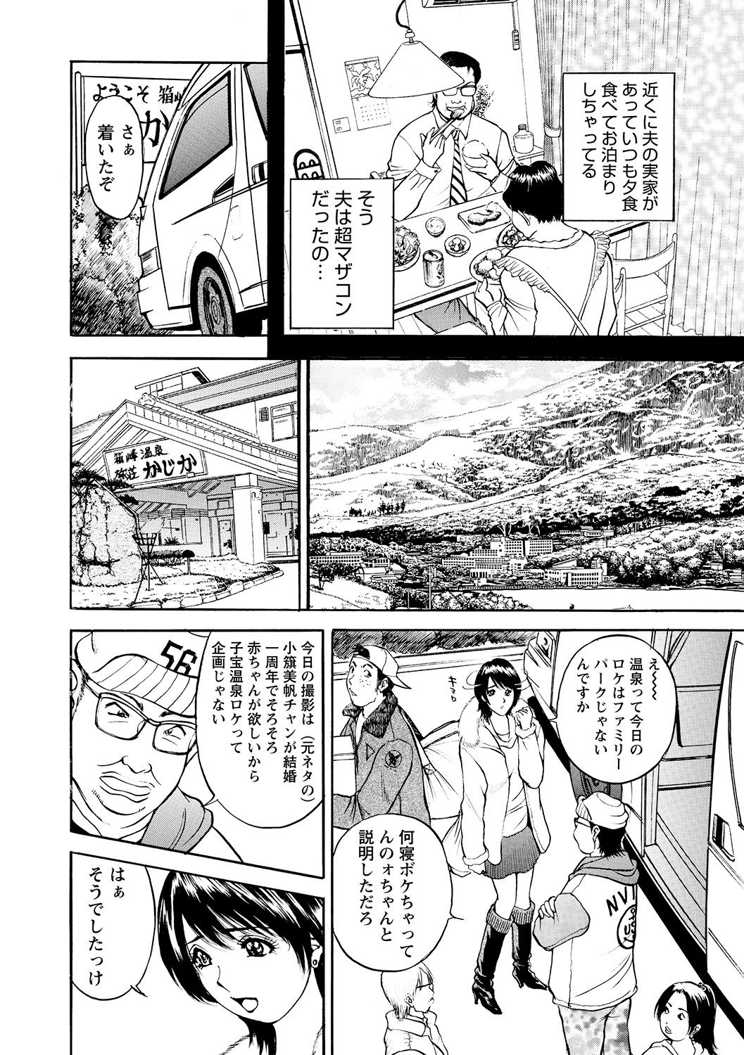 [Akira] 母淫いぢり [DL版]