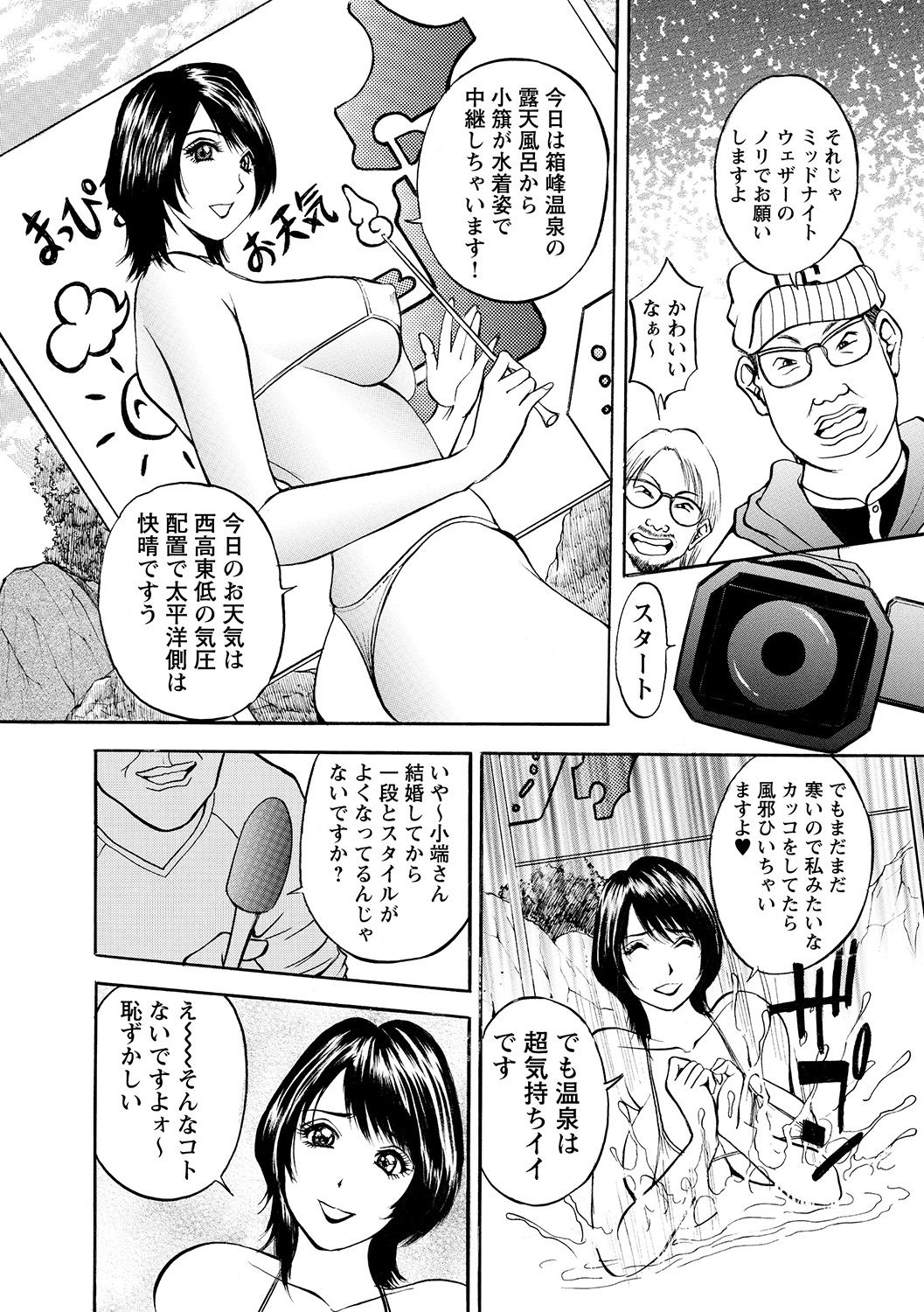 [Akira] 母淫いぢり [DL版]