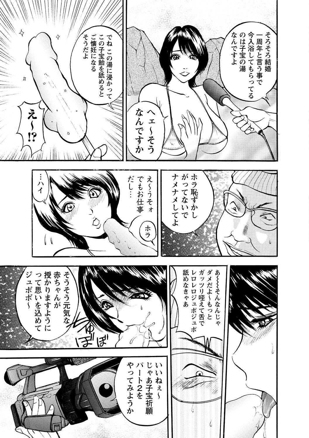 [Akira] 母淫いぢり [DL版]