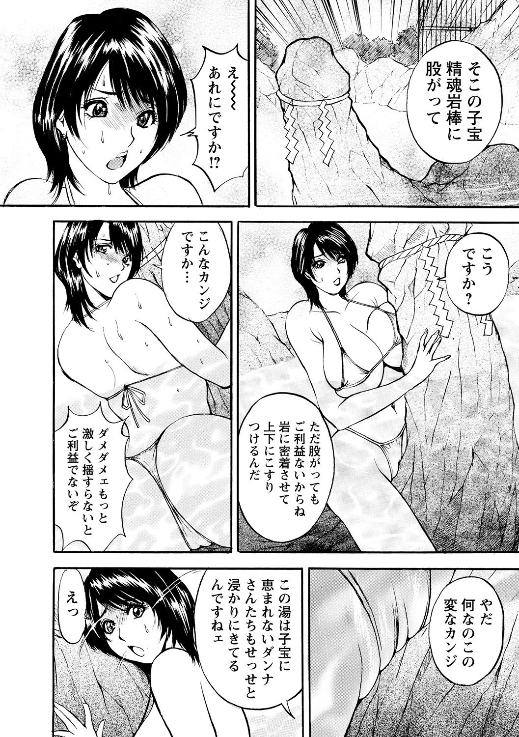 [Akira] 母淫いぢり [DL版]