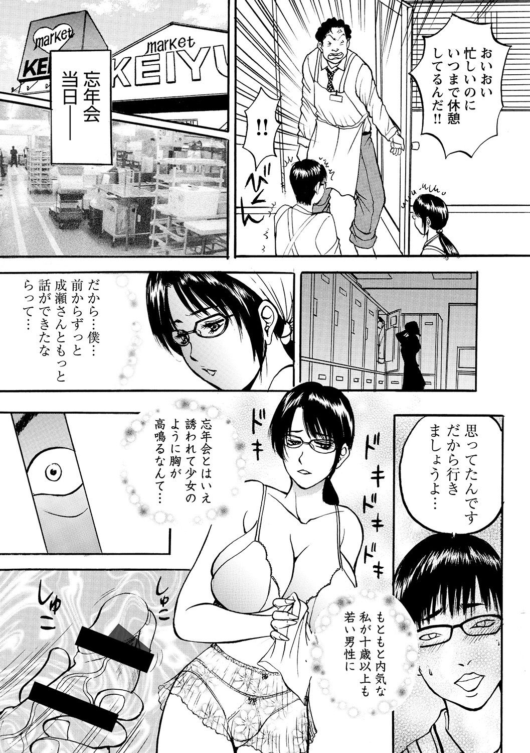 [Akira] 母淫いぢり [DL版]