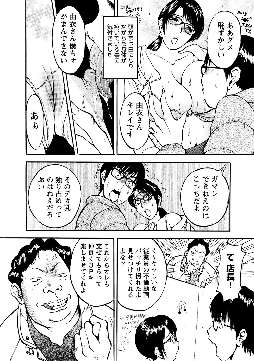 [Akira] 母淫いぢり [DL版]