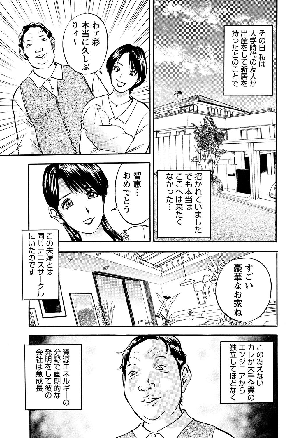 [Akira] 母淫いぢり [DL版]