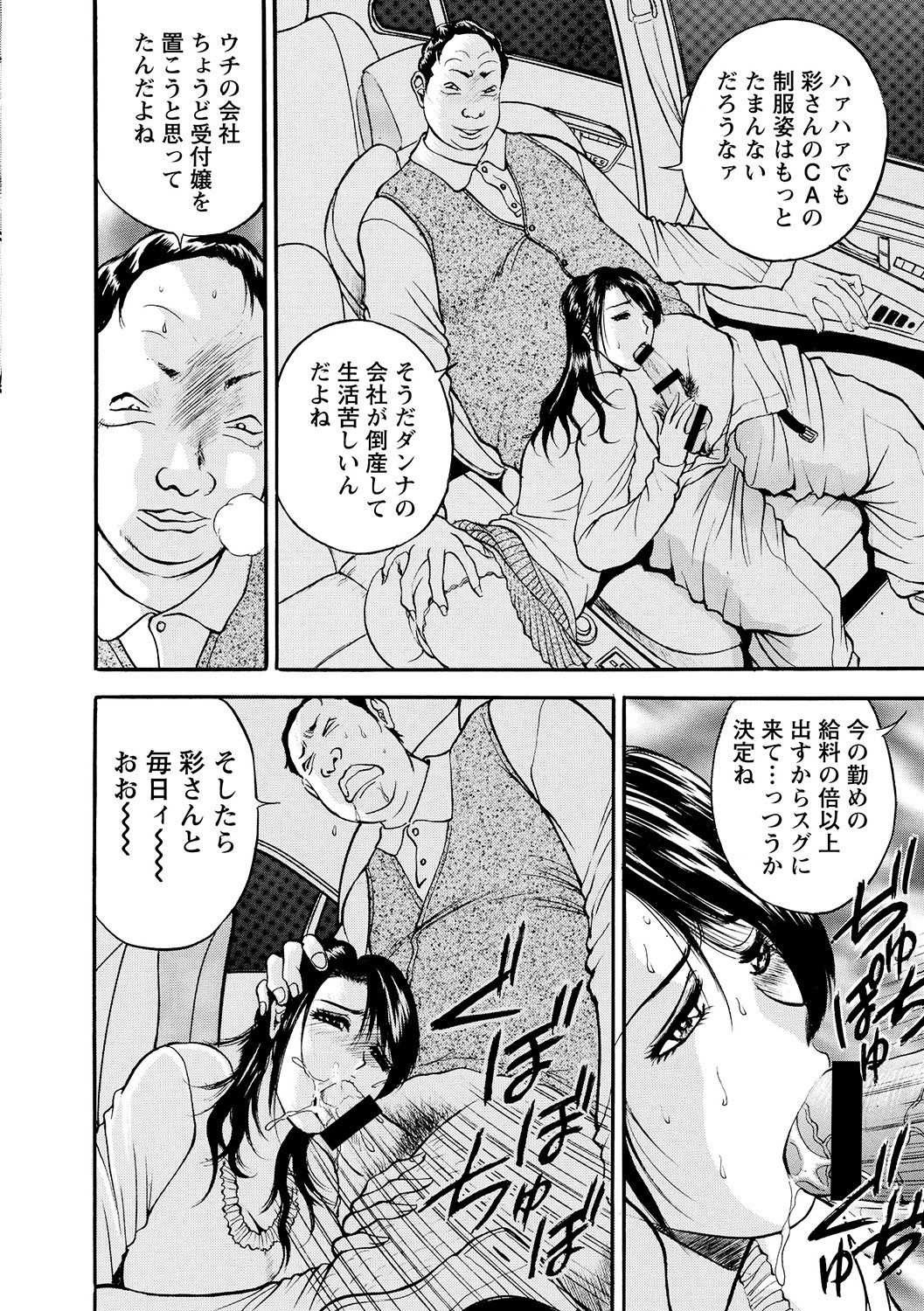 [Akira] 母淫いぢり [DL版]