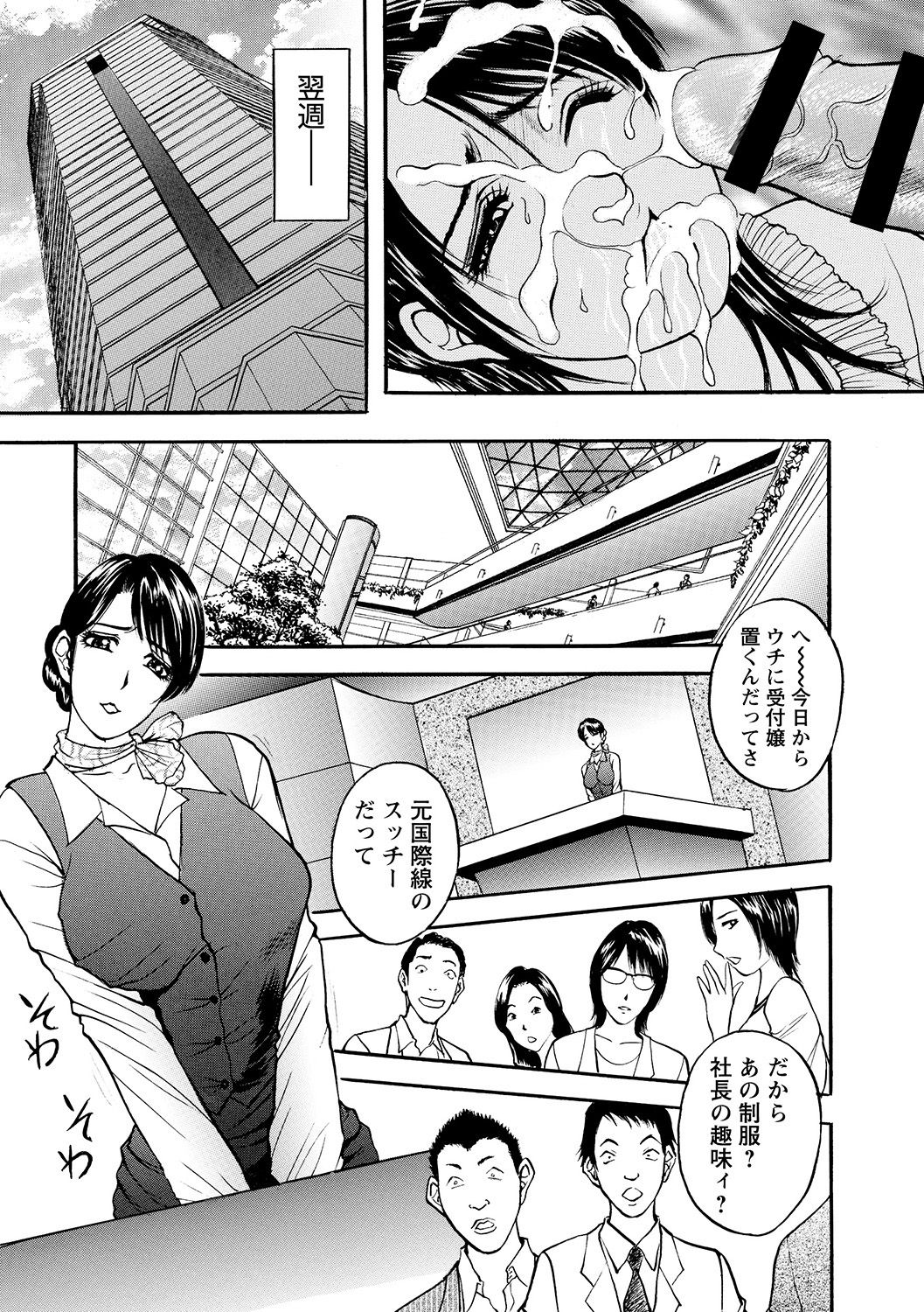 [Akira] 母淫いぢり [DL版]